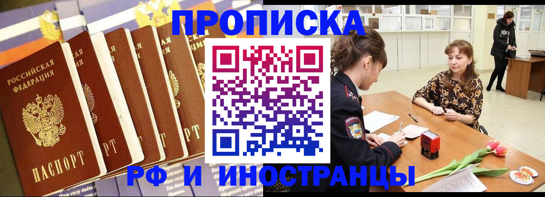 где прописаться в Навашино