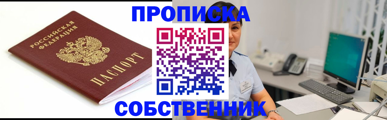 прописка поиск в Навашино