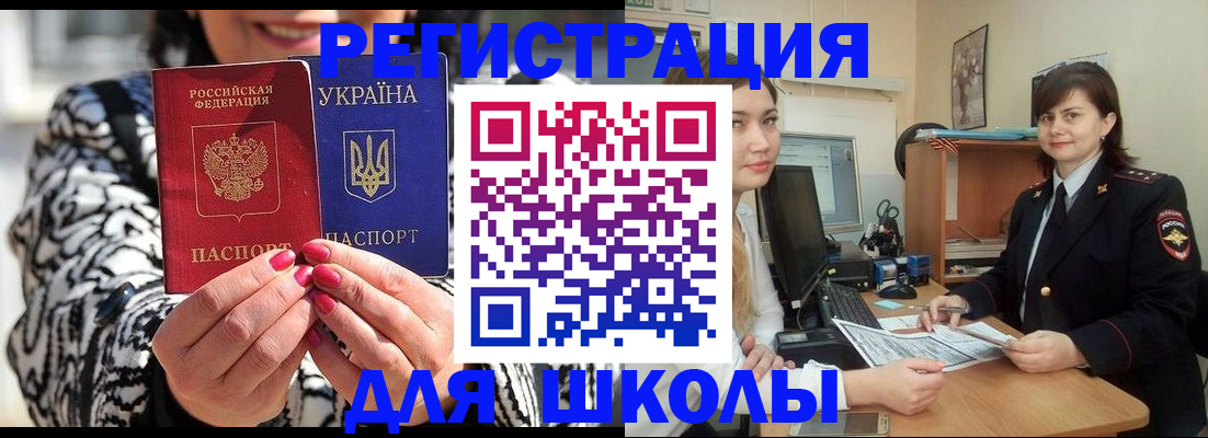 прописка гарантия в Навашино